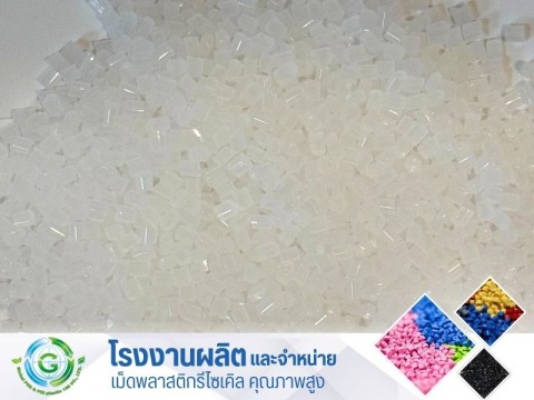 PMMA ขาว